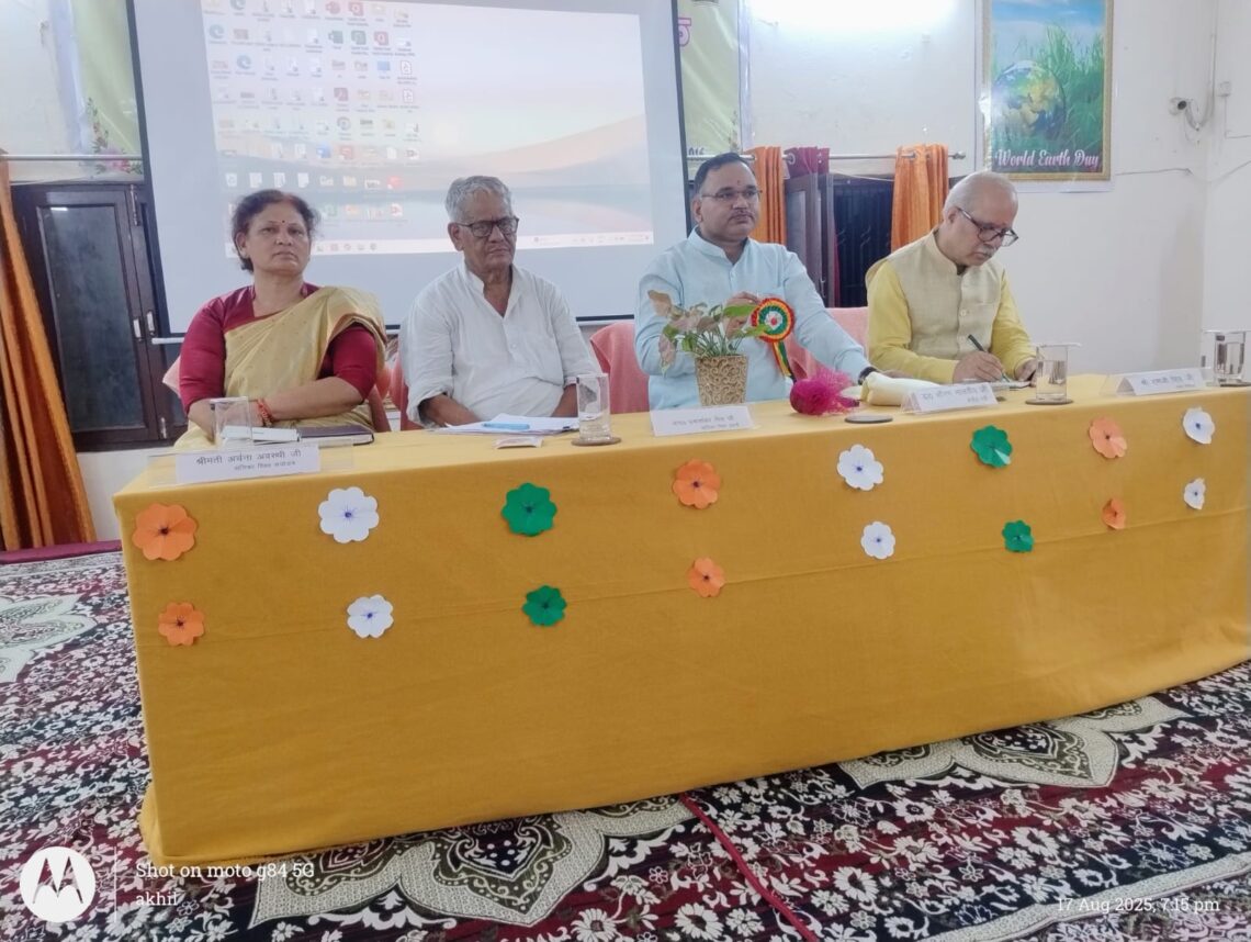 🪻बालिका शिक्षा की क्षेत्रीय बैठक🪻