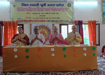 🪻बालिका शिक्षा की क्षेत्रीय बैठक🪻