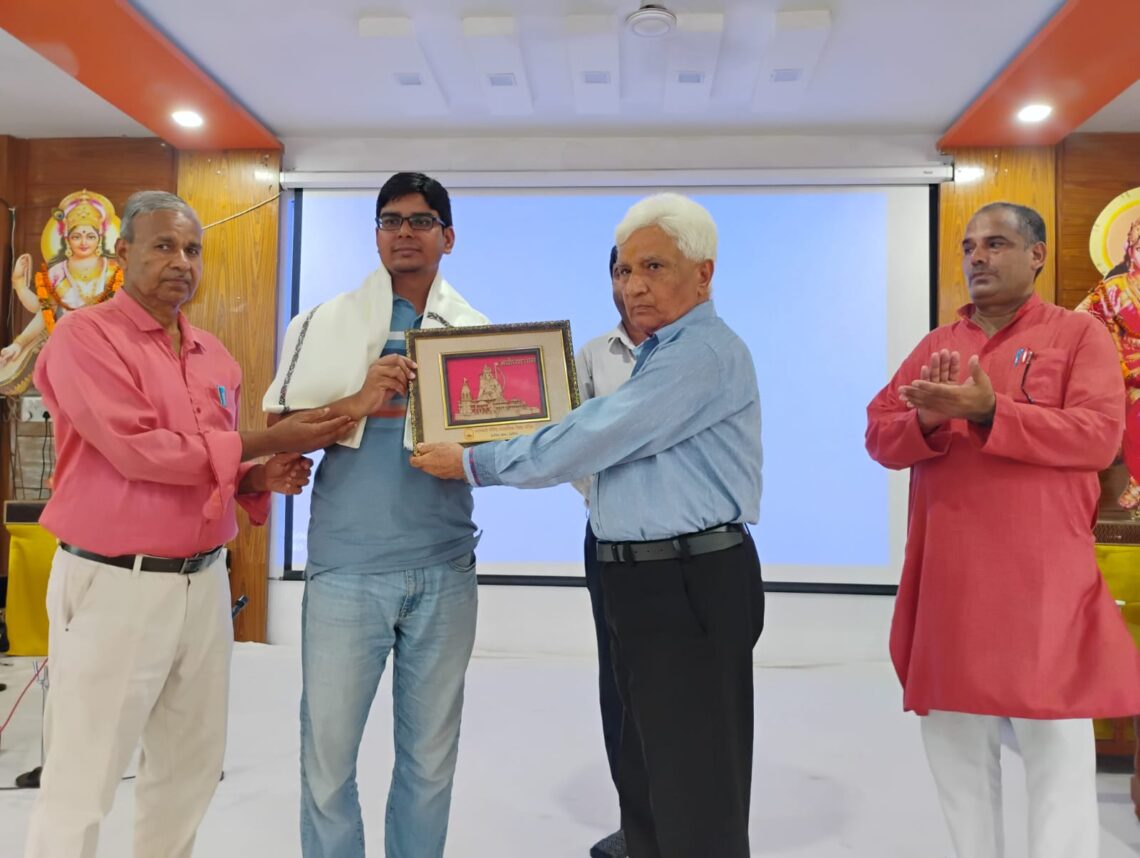 🌍खगोलशास्त्र के अध्ययन में आधुनिक शोध के साथ पौराणिक ग्रंथ भी उपयोगी – डा.वागीश मिश्र🌍