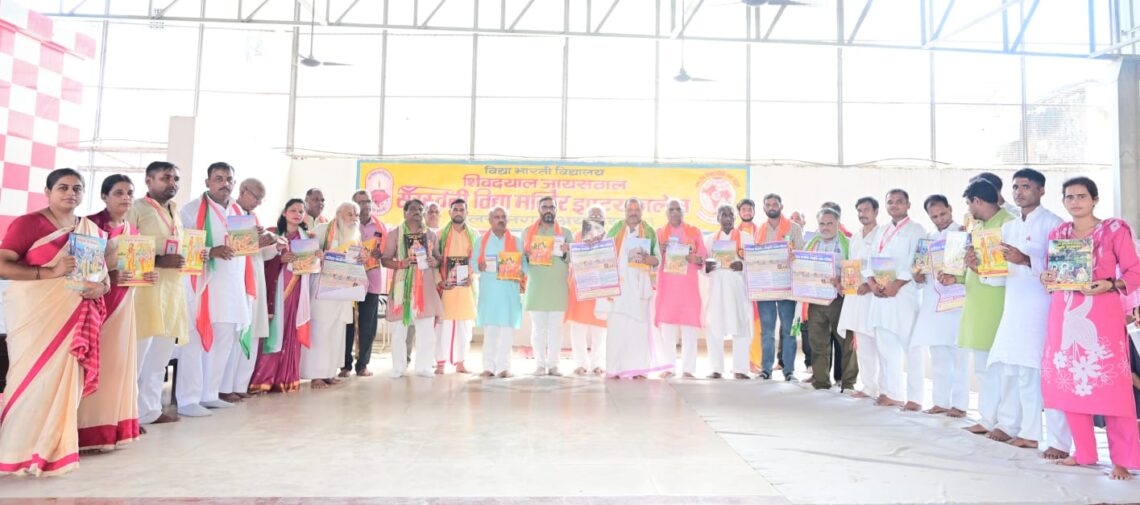 🚩भारतीय संस्कृति एवं जीवन मूल्यों को घर–घर पहुंचाने का संकल्प लेकर संस्कृति बोध अभियान का शुभारंभ हुआ🚩