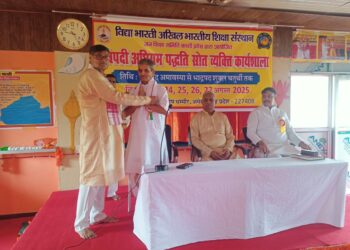 ✨पंचपदीय अधिगम पद्धति स्रोत व्यक्ति कार्यशाला✨