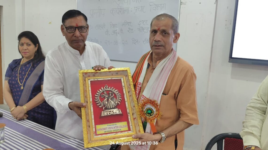 📢 कानपुर प्रांत की प्रचार कार्यशाला सम्पन्न