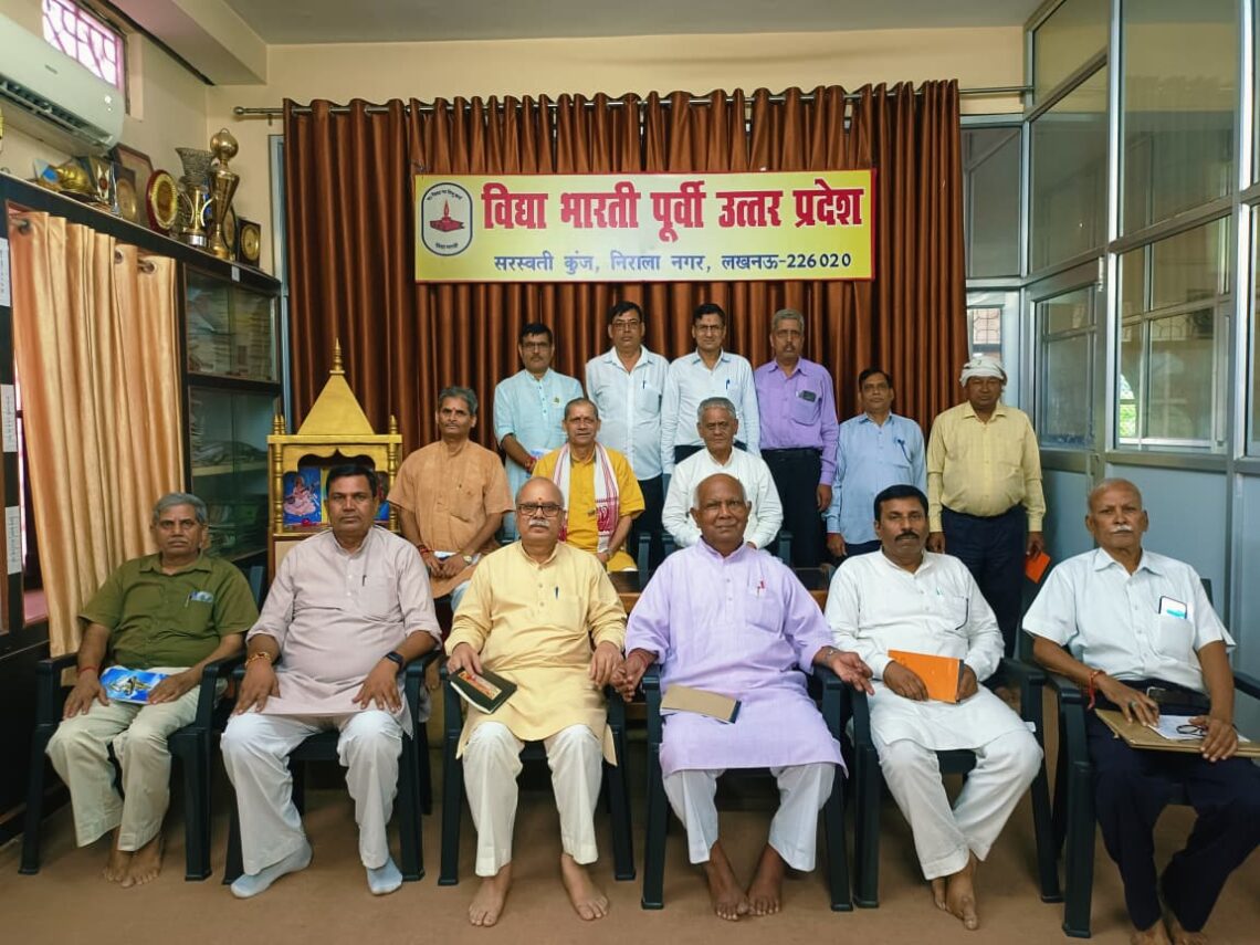 ✨ विद्या भारती पूर्वी उत्तर प्रदेश – सरस्वती कुञ्ज् परिसर की बैठक ✨