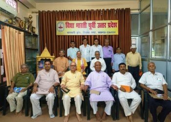 ✨ विद्या भारती पूर्वी उत्तर प्रदेश – सरस्वती कुञ्ज् परिसर की बैठक ✨