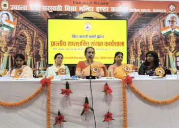 ✨ सप्त शक्ति संगम कार्यशाला सम्पन्न – काशी प्रान्त✨