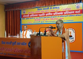 🌸📚 प्रान्तीय पंचपदी अधिगम पद्धति स्रोत व्यक्ति कार्यशाला का शुभारम्भ📚🌸