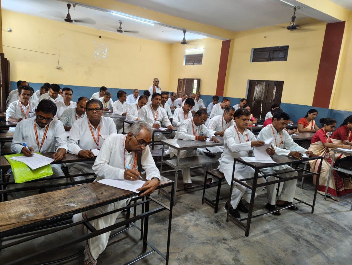 📖✨ शिक्षक दिवस विशेष ✨📖