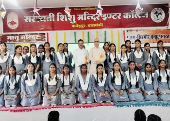 📖✨ प्रदेश निरीक्षक का एक दिवसीय प्रवास✨📖