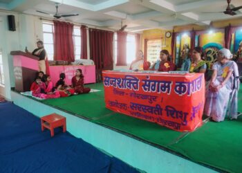 📢 सप्तशक्ति संगम : स्वावलंबी नारी