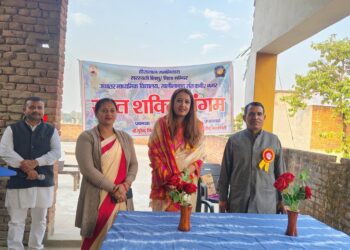 सप्त शक्ति संगम कार्यक्रम