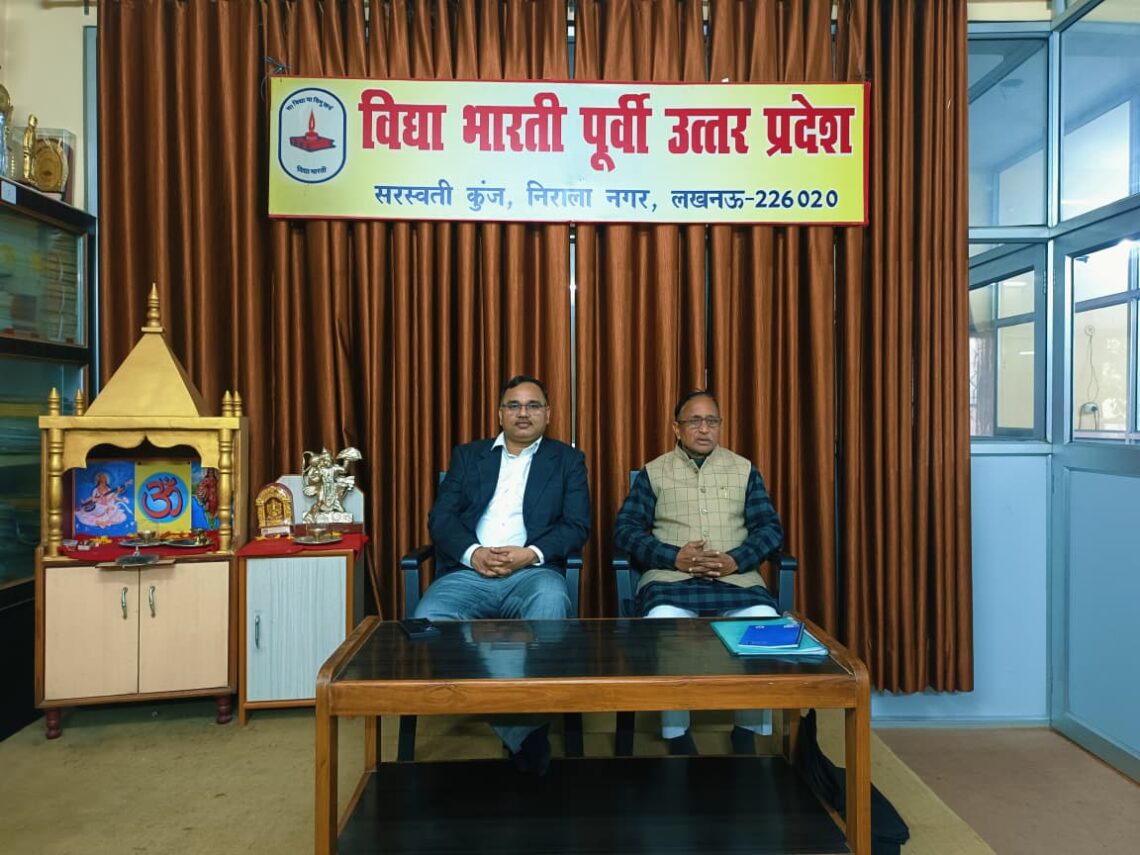 📁अभिलेखागार विषय की क्षेत्रीय बैठक का समापन सत्र