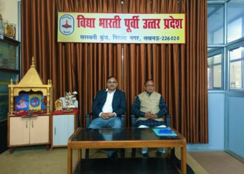 📁अभिलेखागार विषय की क्षेत्रीय बैठक का समापन सत्र