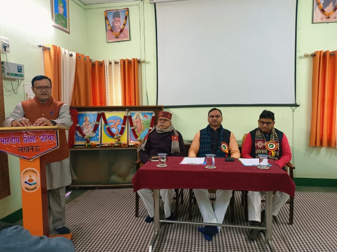 📘 विद्वत परिषद की प्रान्तीय बैठक सम्पन्न | अवध प्रान्त 📘