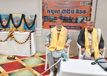 🌸 सेवा–जनजाति क्षेत्र की संयुक्त बैठक – अयोध्या धाम 🌸