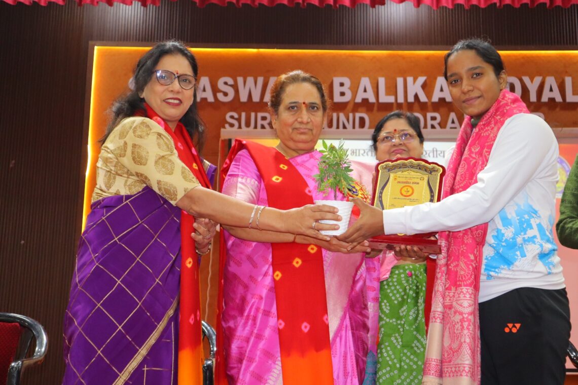 🏵 सप्तशक्ति संगम कार्यक्रम का भव्य एवं प्रेरणादायी आयोजन 🏵