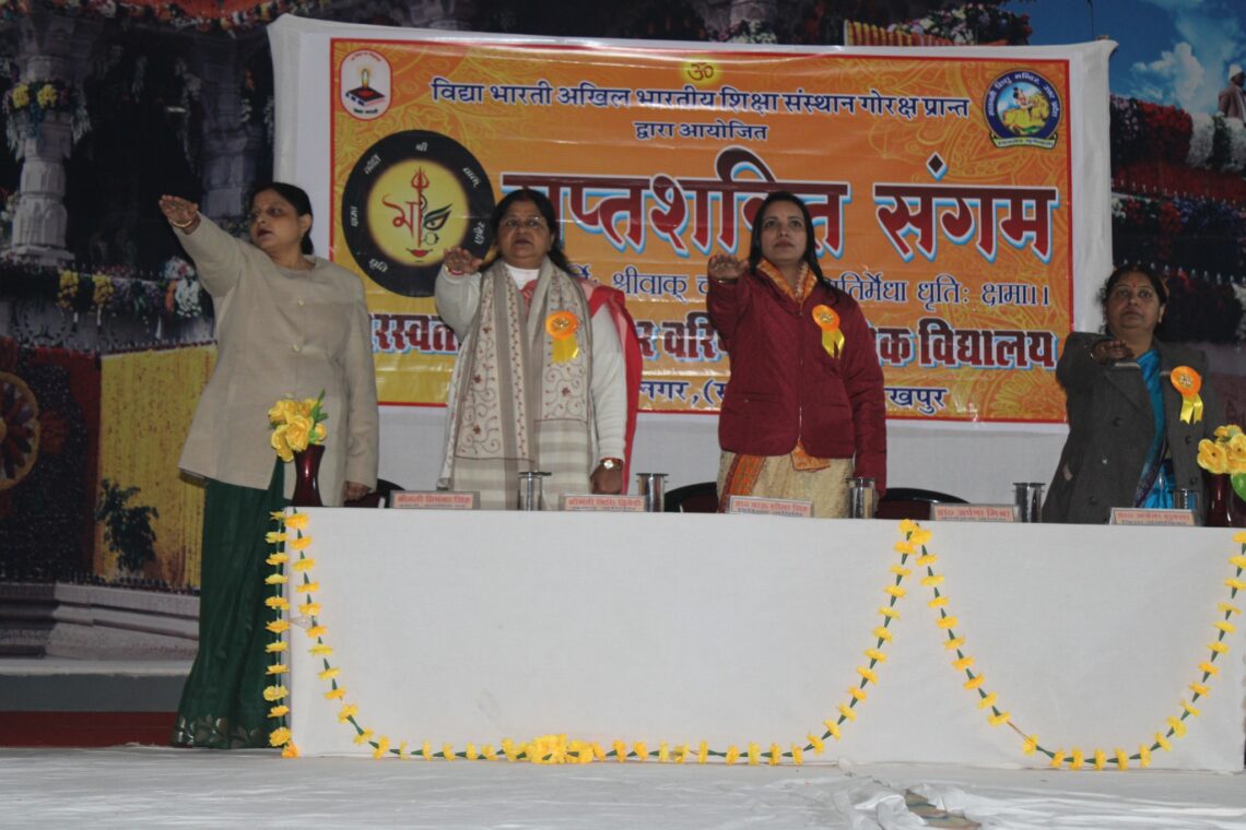 🌸 बालक के सर्वांगीण विकास में माता की भूमिका | सप्तशक्ति-संगम 🌸