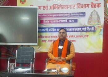 ✨ प्रचार एवं अभिलेखागार की संयुक्त अखिल भारतीय बैठक ✨