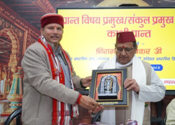 🌸 विद्या भारती की प्रांतीय बैठक सम्पन्न – काशी प्रांत 🌸