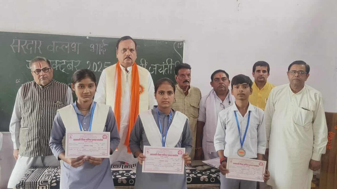 🌺सरदार वल्लभभाई पटेल की 150वीं जन्मजयन्ती पर भाषण प्रतियोगिता🌺