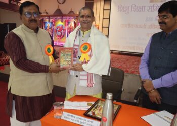 🌼 ‘पंचपदी अधिगम पद्धति’ कार्यशाला का भव्य उद्घाटन 🌼