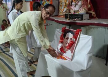 🌸पंडित दीनदयाल उपाध्याय जयंती समारोह🌸