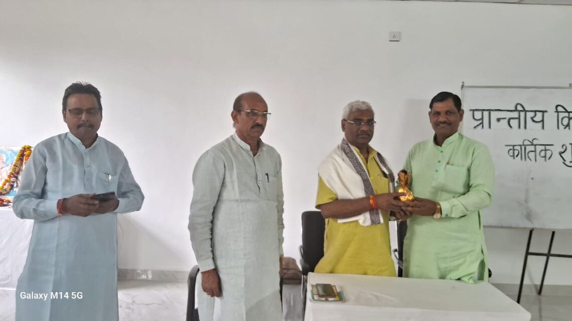 🕉️ विद्या भारती – कार्य में शोध और क्रियाशीलता का संगम 🕉️