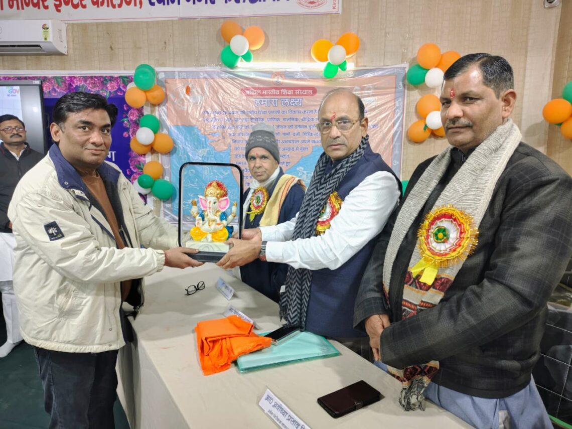 📚✨ परीक्षा पर चर्चा–2026 – मार्गदर्शन, आत्मविश्वास और सफलता का सूत्र ✨📚