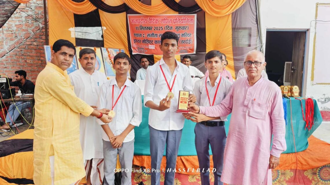 📐✨ पाली सरस्वती विद्या मंदिर का गणितीय पराक्रम! ✨📐