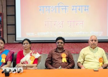 🌸 विद्या भारती गोरक्ष प्रांत में “सप्तशक्ति संगम” अभियान का शुभारंभ 🌸