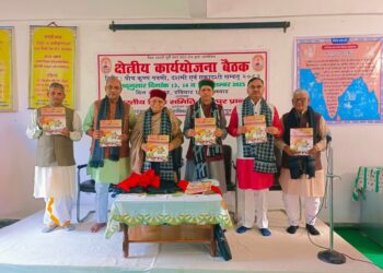 🏵️ क्षेत्रीय कार्ययोजना बैठक – द्वितीय दिवस 🏵️