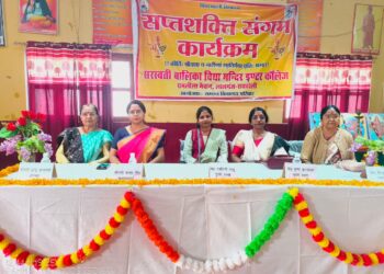 ✨ सप्तशक्ति संगम कार्यक्रम का भव्य आयोजन ✨