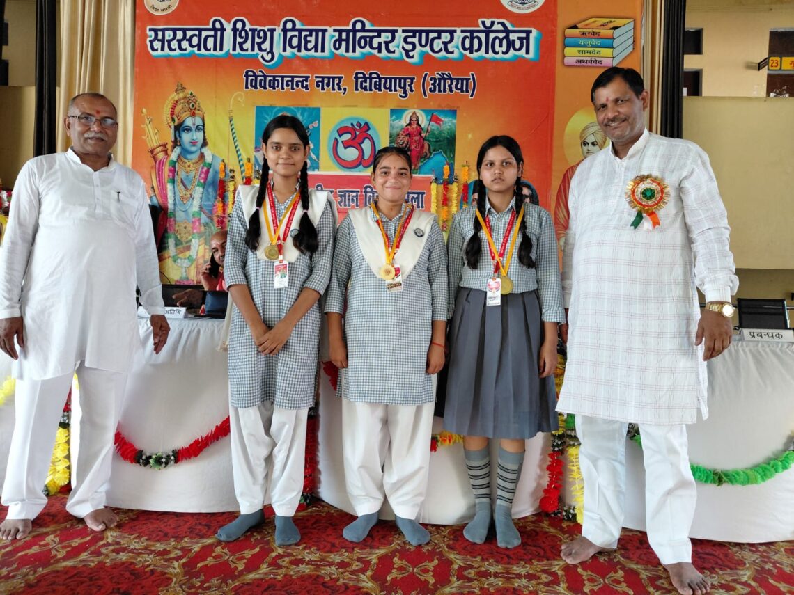 ✨ संकुल स्तरीय ज्ञान-विज्ञान, वैदिक गणित एवं सांस्कृतिक प्रतियोगिता सम्पन्न ✨