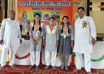 ✨ संकुल स्तरीय ज्ञान-विज्ञान, वैदिक गणित एवं सांस्कृतिक प्रतियोगिता सम्पन्न ✨