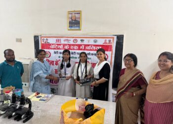 POCSO अधिनियम एवं STEM क्षेत्र जागरूकता कार्यक्रम