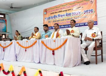 📚 23वाँ प्रांतीय विज्ञान मेला