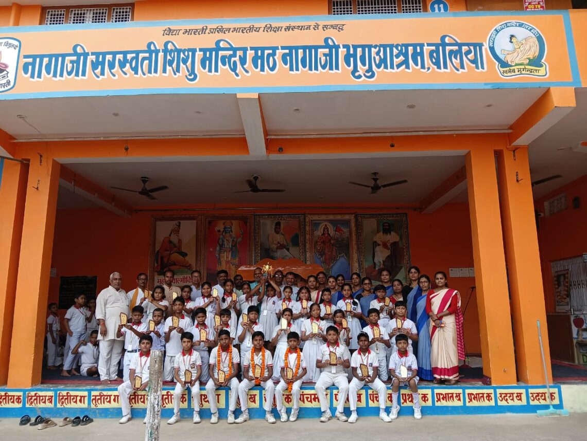 📚✨ संकुल स्तरीय बौद्धिक प्रतियोगिता सम्पन्न ✨📚