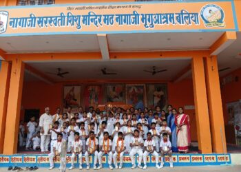 📚✨ संकुल स्तरीय बौद्धिक प्रतियोगिता सम्पन्न ✨📚