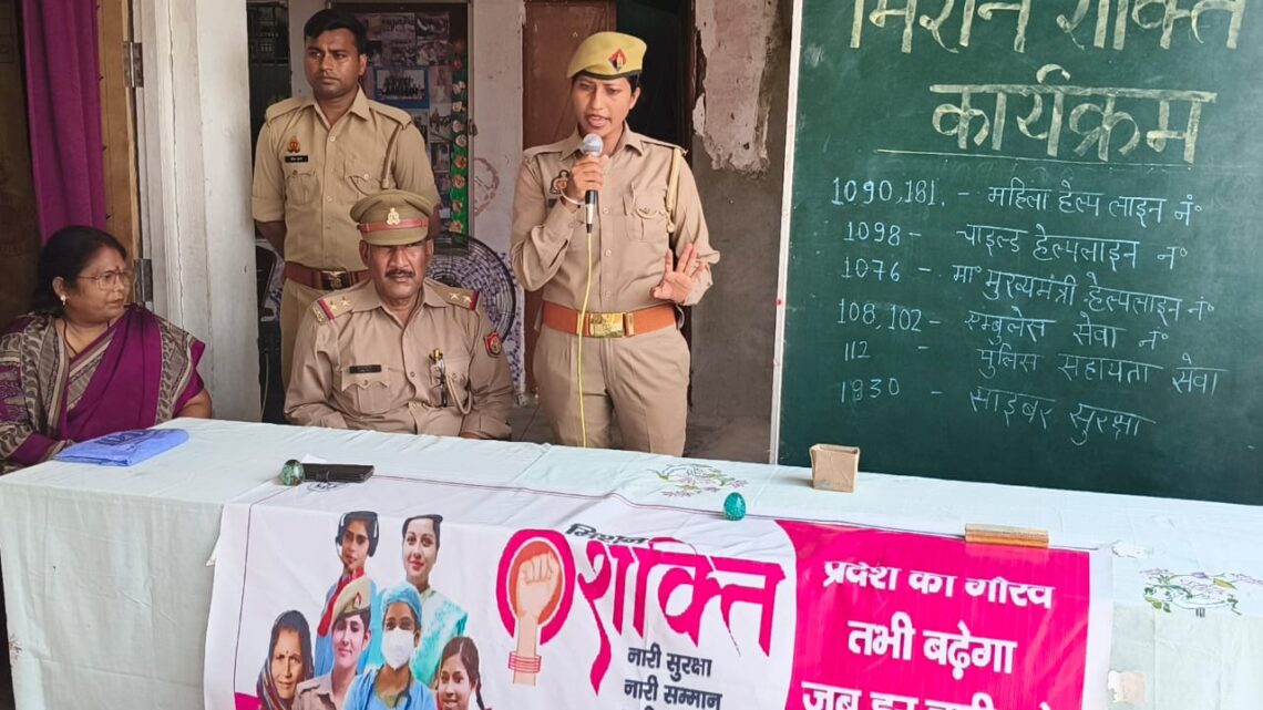 🌸✨ मिशन शक्ति 5.0 ✨🌸