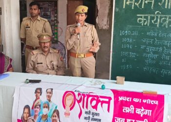 🌸✨ मिशन शक्ति 5.0 ✨🌸