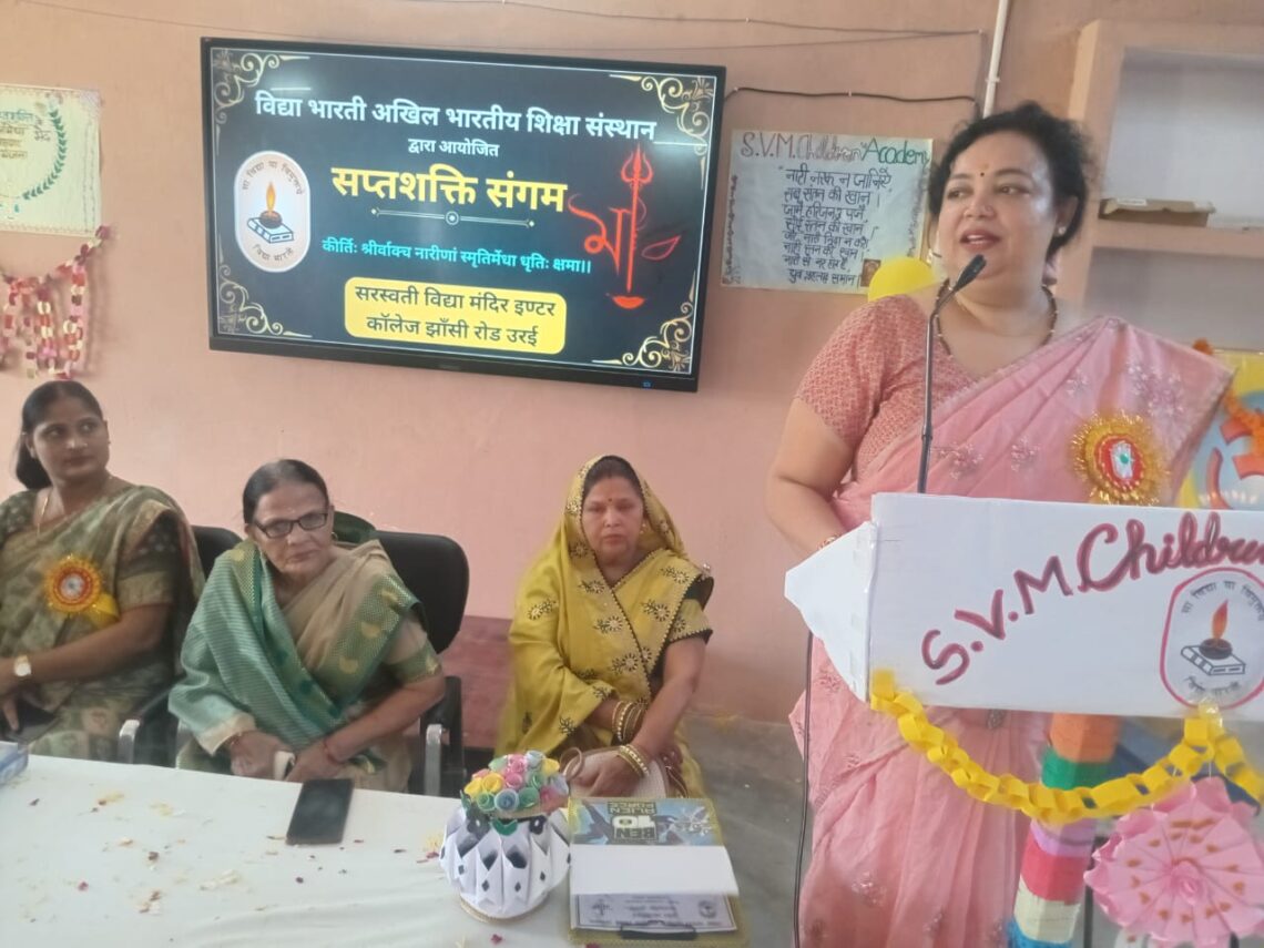 🌸✨ मातृशक्ति सम्मेलन – सप्तशक्ति संगम ✨🌸