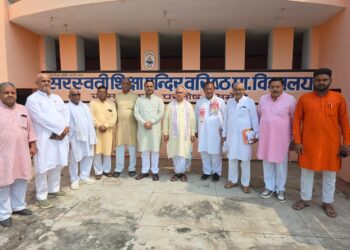 ✨ ‘शिक्षा एवं ग्राम विकास’ विषय की क्षेत्रीय बैठक सम्पन्न ✨