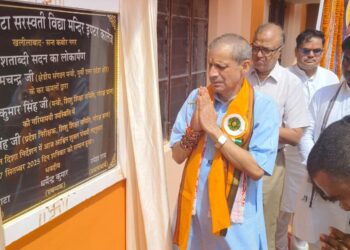 संतकबीर नगर में लोकार्पण का भव्य आयोजन सम्पन्न