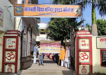 🚩✨ गांधी-शास्त्री जयंती एवं संविधान जागरूकता प्रभात फेरी ✨🚩