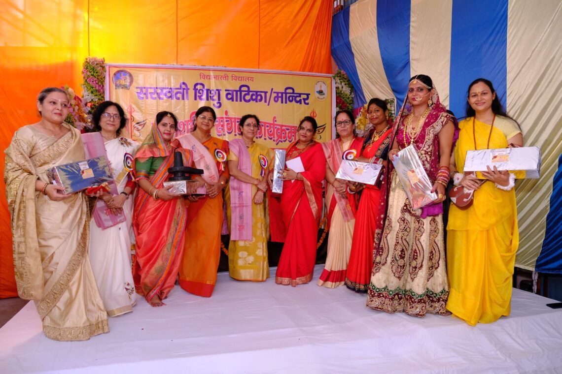 🌸 सप्तशक्ति संगम कार्यक्रम संपन्न — सरस्वती शिशु वाटिका, लखीमपुर खीरी 🌸