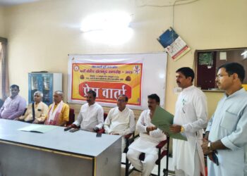 📢 विद्या भारती पूर्वी उत्तर प्रदेश – प्रेस वार्ता