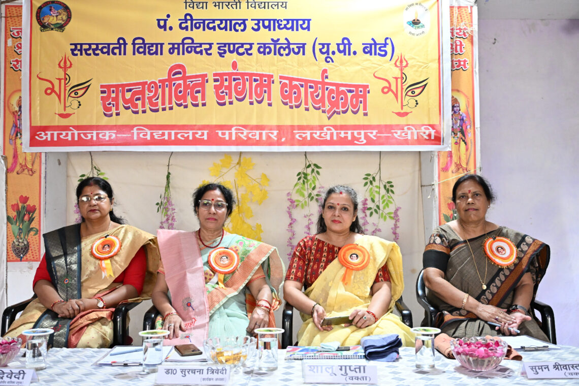 🌸 सप्तशक्ति संगम: राष्ट्र निर्माण हेतु मातृशक्ति के जागरण का महाअभियान 🌸