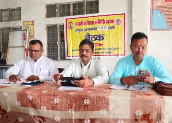 🪔 संकुल स्तरीय प्रचार विभाग बैठक – बाराबंकी 🪔