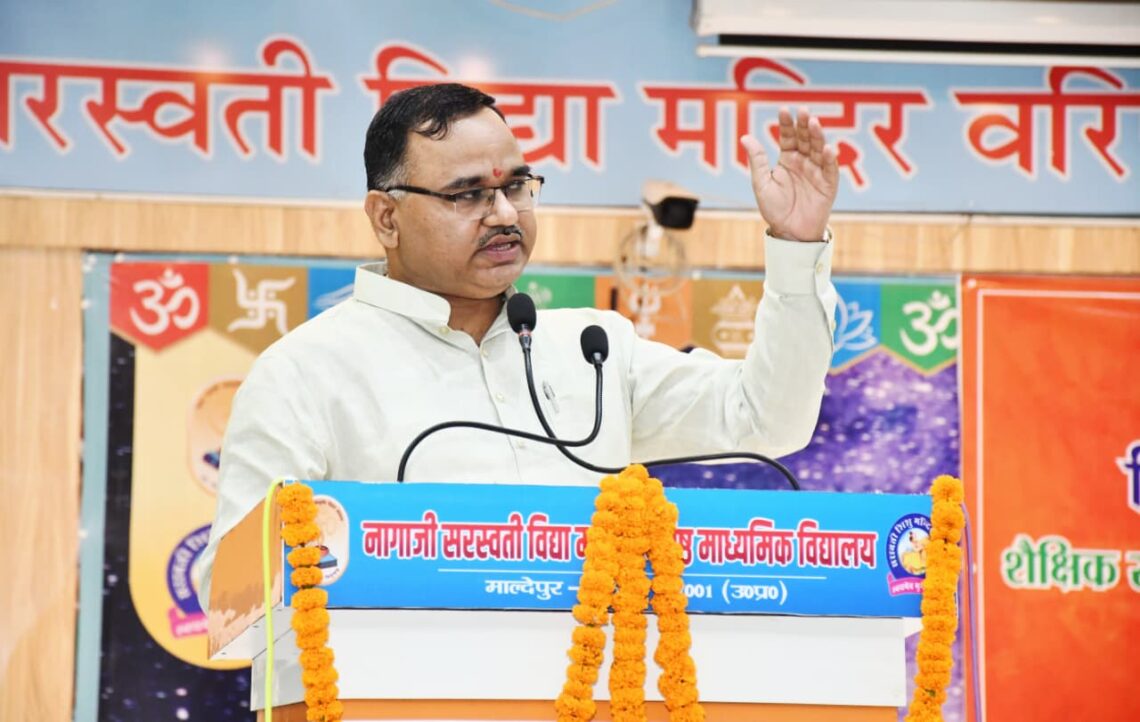 📚 भारतीय संस्कृति आधारित शिक्षा से राष्ट्र निर्माण की दिशा में अग्रसर — श्रीराम आरावकर जी 🚩