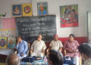 📘✨ जन शिक्षा समिति काशी प्रदेश की विषय प्रमुखों की एक दिवसीय बैठक संपन्न ✨📘