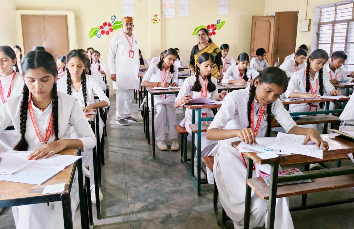 अर्द्धवार्षिक परीक्षा का निरीक्षण